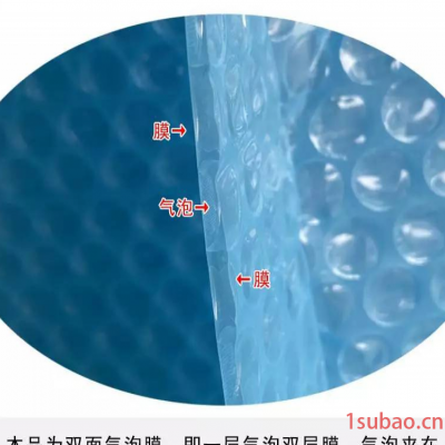 防锈厂家 气相保护膜