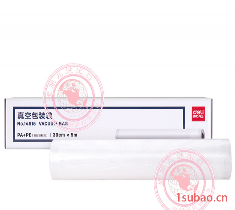 批发14915真空包装袋单面纹路环保食品级干货熟食包装袋封口卷袋图5