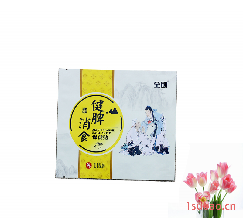 厂家定制三边封袋 真空袋 自立袋 铝箔袋食品包装袋 粉剂袋 药袋图2