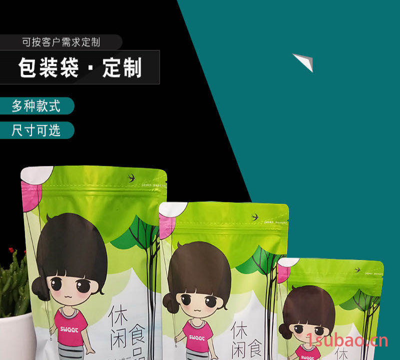 鑫睿塑业 厂家直销 休闲食品开窗自立塑料袋 透明彩色自立自封袋 开窗坚果食品包装袋 量大优惠图2