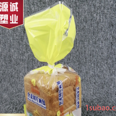 厂家 扎口面包袋吐司袋蛋糕西点袋烘焙面包袋塑料食品包装袋定制