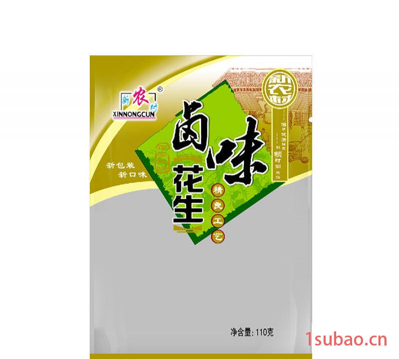 厂家定做直销 花生米包装袋 食品袋 真空袋 三边封袋 量大价优 花生袋 真空蒸煮袋