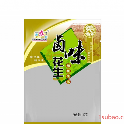 厂家定做直销 花生米包装袋 食品袋 真空袋 三边封袋 量大价优 花生袋 真空蒸煮袋