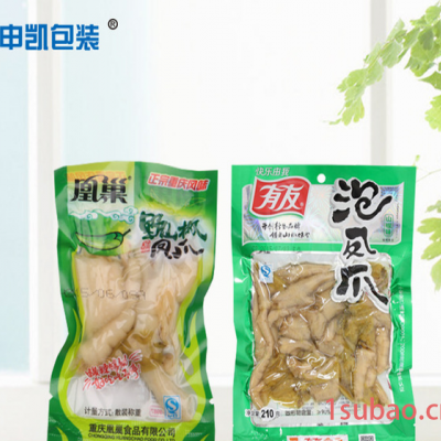 申凯工厂 定制泡椒凤爪复合袋 透明包装袋食品级 耐高温杀菌塑料袋