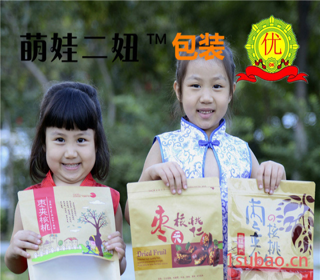 辽源新品现货2333+5(侧宽)装500g牛皮纸袋 红枣夹核桃 真空包装袋图5