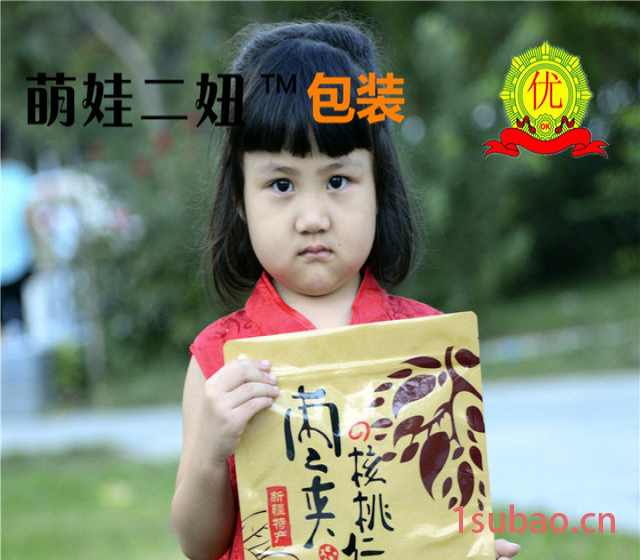辽源新品现货2333+5(侧宽)装500g牛皮纸袋 红枣夹核桃 真空包装袋图2