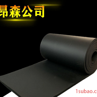 橡塑板b1级 防火阻燃橡塑保温板 隔热橡塑板保温棉