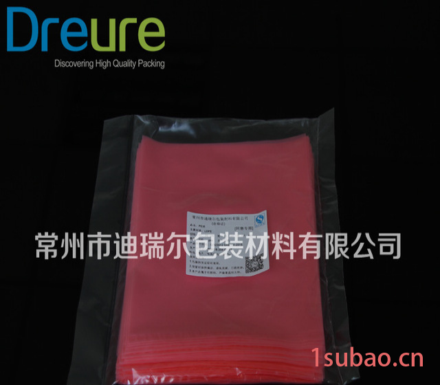 供应苏州透明蓝色PE袋 2030cm食品级塑料袋QS认证净化车间生产厂家直供dreure品牌图4