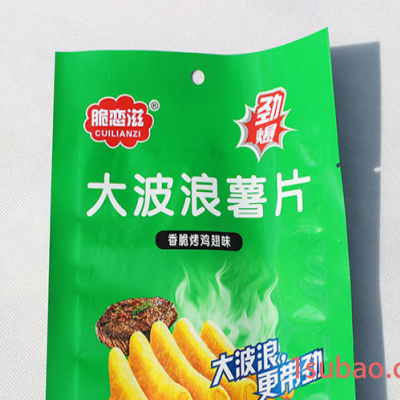 河南肥料塑料袋 南阳市欧诺塑料彩印厂家