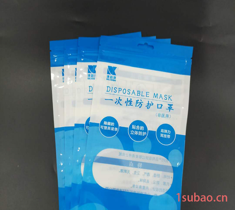 现货批发 透明塑料自封袋 成人一次性口罩包装袋 塑料袋图4