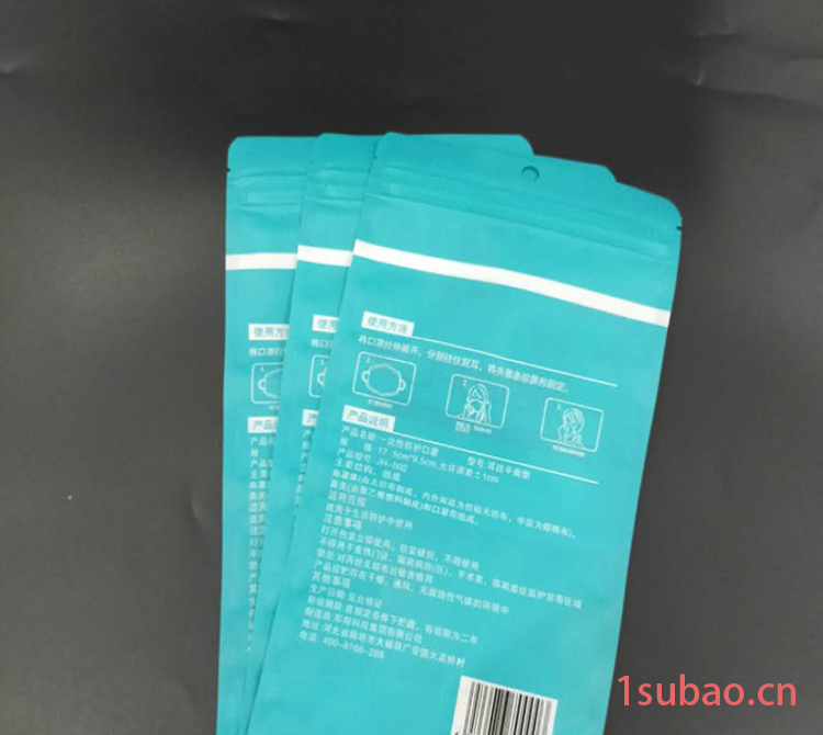 现货批发 透明塑料自封袋 成人一次性口罩包装袋 塑料袋图2