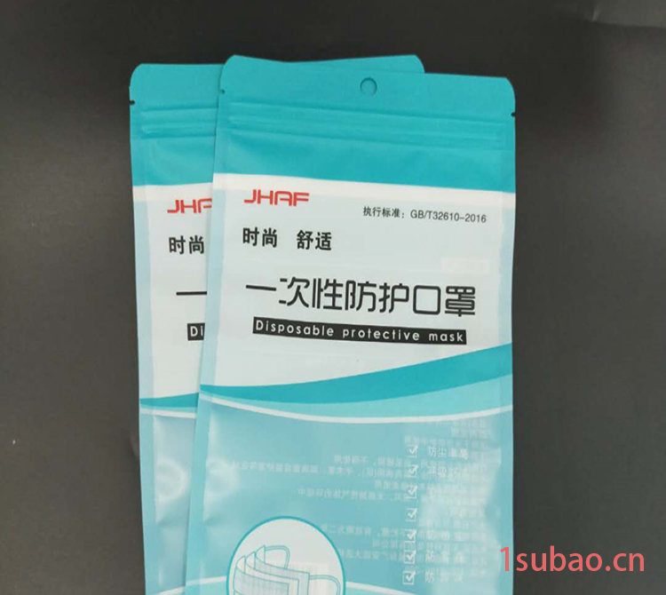 现货批发 透明塑料自封袋 成人一次性口罩包装袋 塑料袋图3