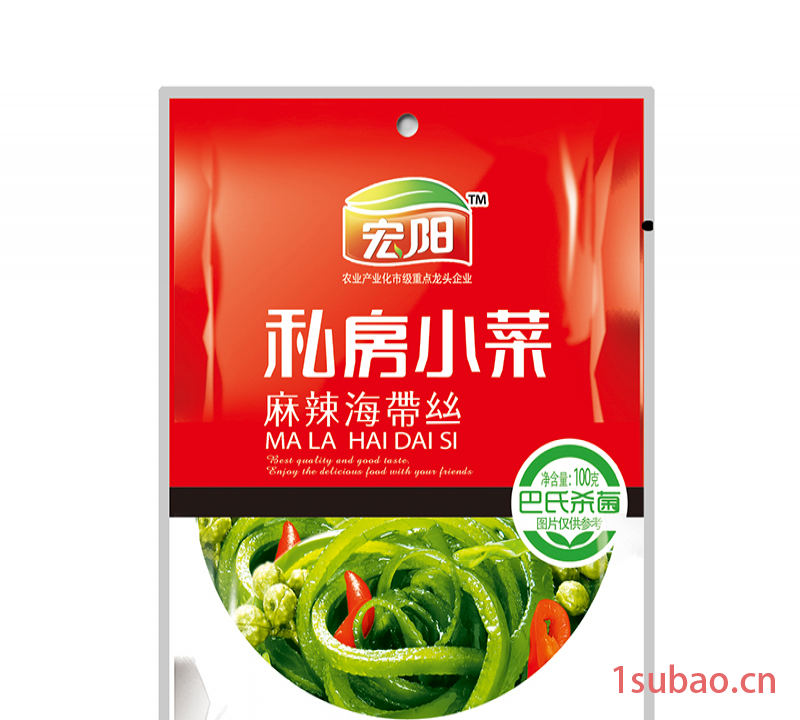 彩印塑料食品包装袋定做 卤味食品包装铝箔袋 三边封软包装定制图2