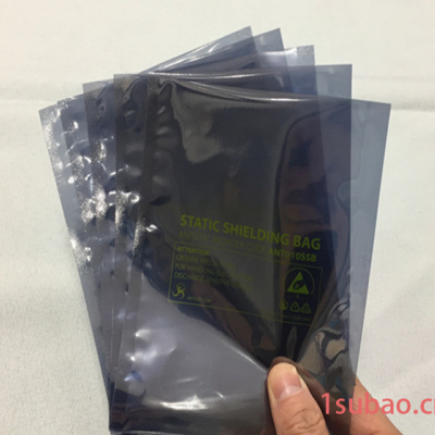 厂家直供电脑配件专用防静电屏蔽塑料袋 static shielding bag