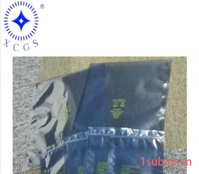 厂家直供电脑配件专用防静电屏蔽塑料袋 static shielding bag图5