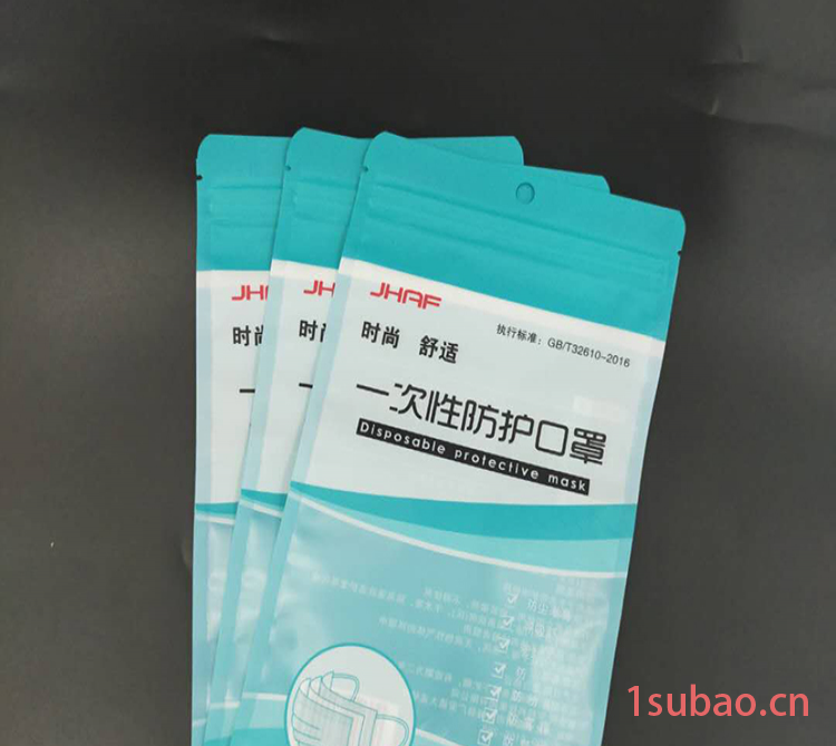 现货批发 透明塑料拉链自封袋 成人一次性口罩包装袋 塑料袋图2
