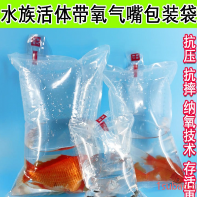 卓昌 抽真空袋三边封透明塑料袋 三边封充氧塑料袋   运输装鱼充氧袋  厂家直销