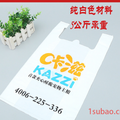 上海厂家定做印刷外卖打包袋水果塑料袋