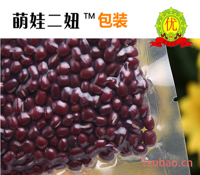 平口塑料袋102016丝新品花草装袋食品包装袋可抽气鲜肉保鲜真空图3