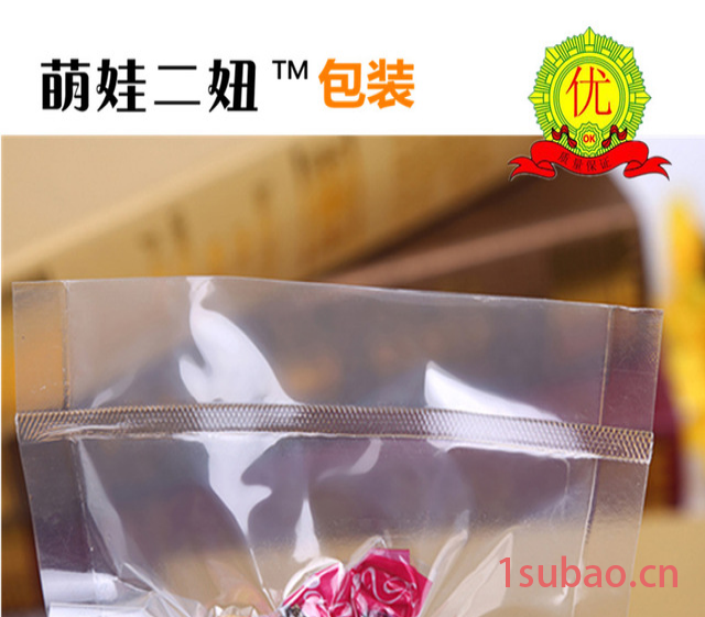 平口塑料袋102016丝新品花草装袋食品包装袋可抽气鲜肉保鲜真空图2