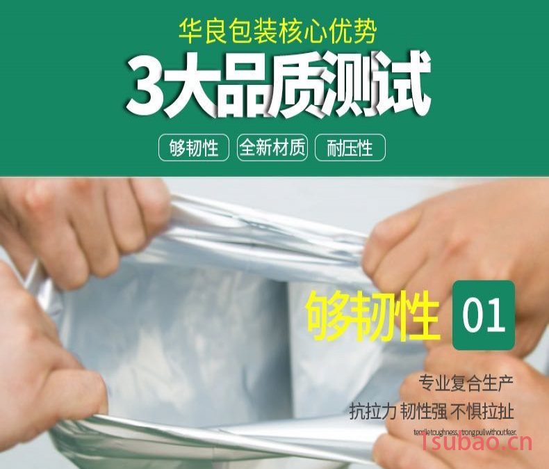 高温蒸煮铝箔袋  食品锡纸塑封袋  食品包装印刷铝箔袋  定制批发