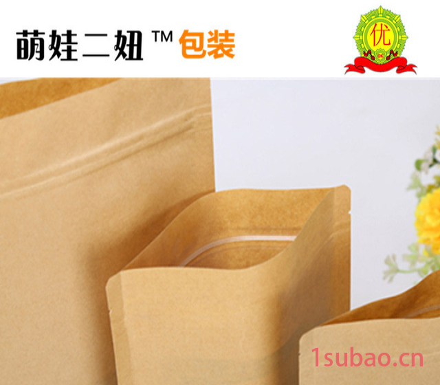 2030牛皮纸开窗袋手提包装袋  通用礼品纸袋 广告纸袋子图3