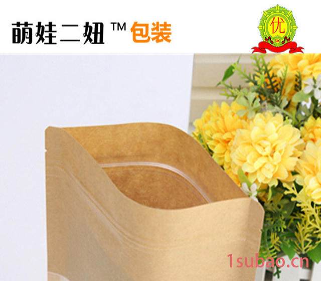 2030牛皮纸开窗袋手提包装袋  通用礼品纸袋 广告纸袋子图2