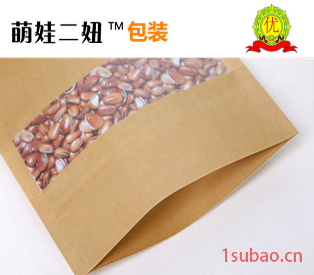 2030牛皮纸开窗袋手提包装袋  通用礼品纸袋 广告纸袋子图5