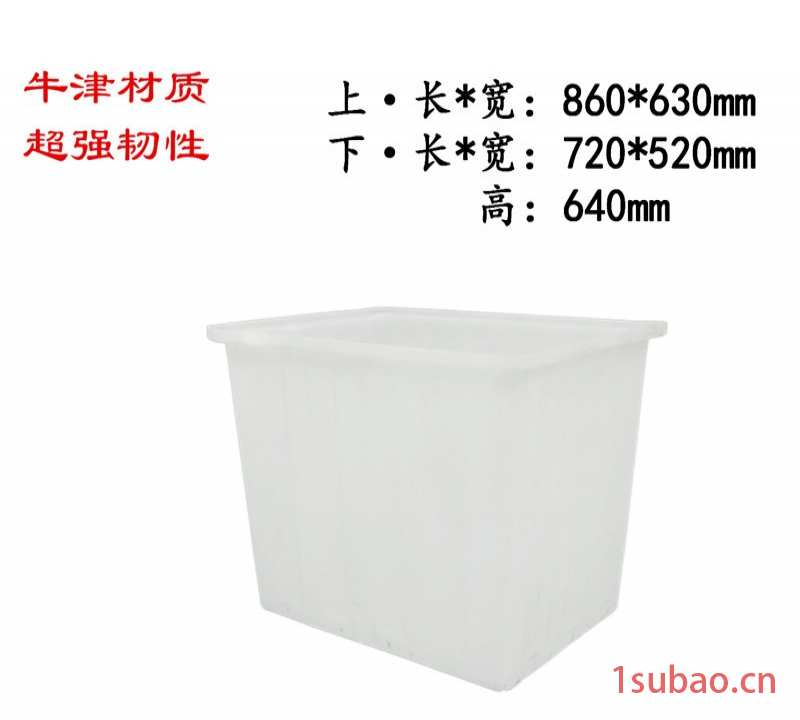 赛普水箱 塑料K200升K800L塑料水箱加厚牛筋水产养殖箱敞口方箱