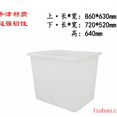 赛普水箱 塑料K200升K800L塑料水箱加厚牛筋水产养殖箱敞口方箱