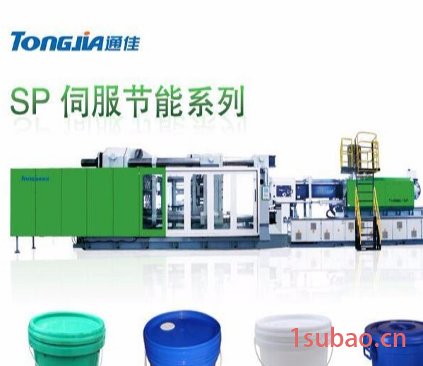 涂料桶生产设备 塑料涂料桶生产设备机器