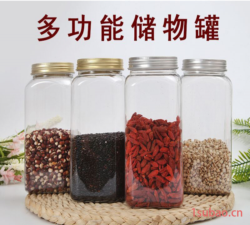 蜂蜜瓶子1000克塑料铝盖方形包装罐子PET食品宠物饲料包装塑料罐图5