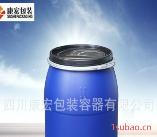新疆地区厂家直销 125L开口桶蓝色圆桶 化工油脂涂料桶