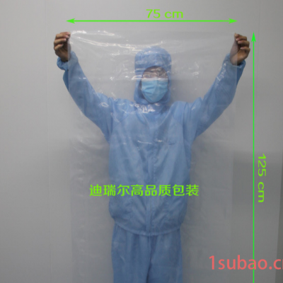 南通海安药包材供应商 医药级聚乙烯袋 LDPE塑料袋 质量有保障
