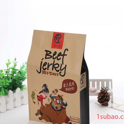 福蕴包装厂家直供 定制零食咖啡奶茶真空袋 食品包装自封袋 塑料袋