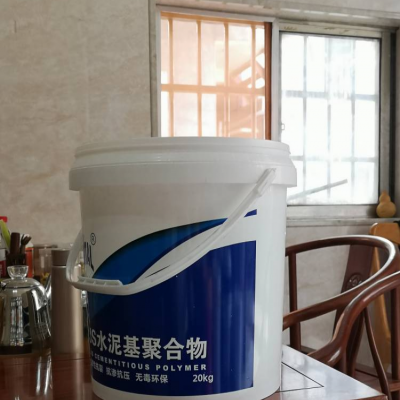 辽宁20升防水涂料桶20L化工桶全新HDPE材质