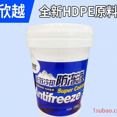 华东重点吹塑企业欣越供应山东18升机油桶18L涂料桶18kg高端注塑桶PP材质