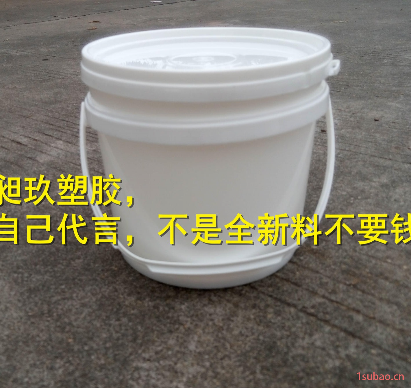 长沙厂家批发3L塑料桶涂料桶油墨桶样品桶PP带提手胶桶