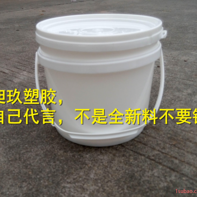 长沙厂家批发3L塑料桶涂料桶油墨桶样品桶PP带提手胶桶