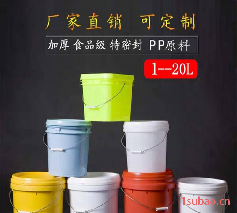 手提猫 化工涂料桶 20L正方形食品级塑料包装桶 可定制塑料桶