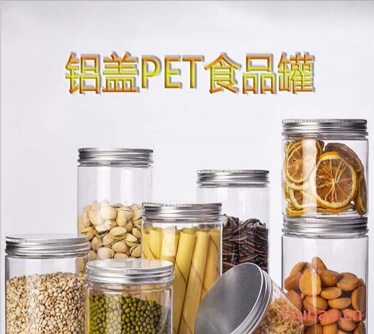 凯洲供应 pet罐 透明罐子 花茶包装罐 塑料瓶子批发 食品密封 可定制 质量好 发货快图2