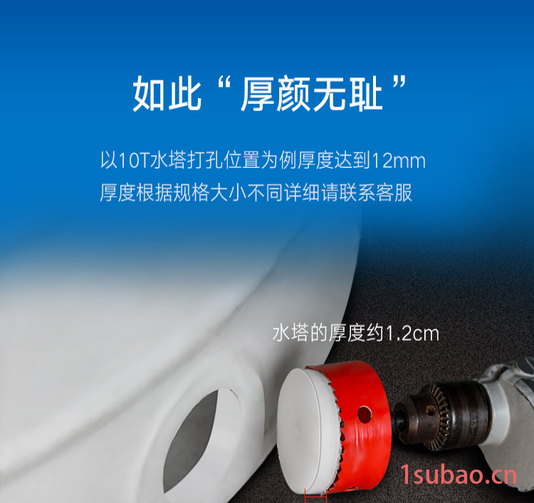 博承环保 大型塑料桶 浓盐酸罐 10立方塑料储罐 PE塑料水箱价格图2