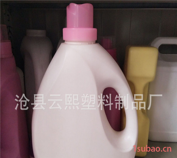 云熙洗衣液塑料瓶厂家 洗衣液塑料瓶  洗车液瓶   洗衣液瓶图2