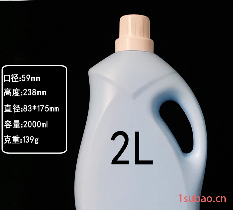 云熙洗衣液塑料瓶厂家 洗衣液塑料瓶  洗车液瓶   洗衣液瓶图3