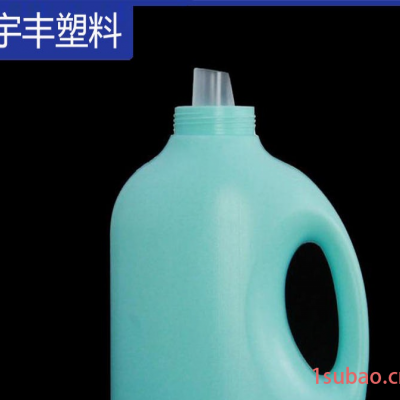 塑料洗衣液桶 宇丰 洗衣液体瓶子配螺旋盖 塑料瓶 包装塑料瓶