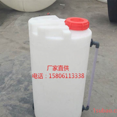 华社供应可定制100L3000L黄色白色搅拌加药箱