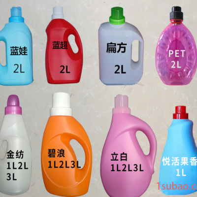 康元 洗衣液塑料瓶厂家 pet 洗衣液瓶 洗衣液瓶  1L 2L 3L 4L 5L洗衣液瓶子