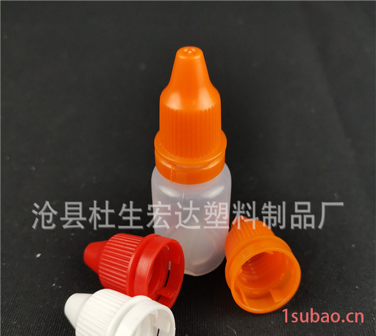 宏达 塑料瓶厂家 塑料试剂瓶 医药瓶 塑料滴瓶 滴眼剂塑料瓶 HDPE药用滴眼剂瓶图5