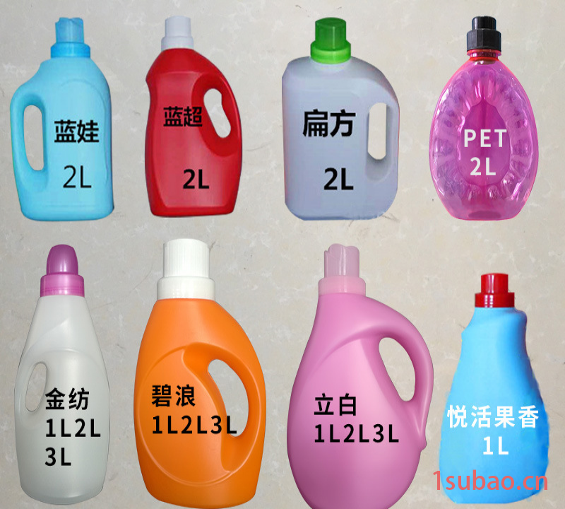 康元 洗衣液瓶厂家 鱼形洗衣液瓶  PE洗衣液瓶子 1L 2L 3L 4L 5L洗衣液瓶子