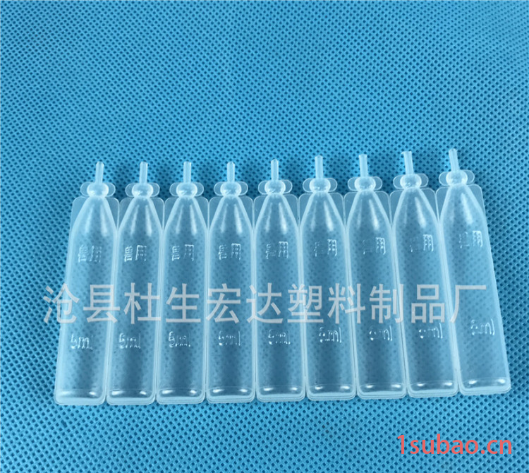 宏达 滴眼剂瓶厂家 5ML塑料滴瓶 眼药瓶 批发连体瓶 连排塑料瓶 防盗眼药水瓶图4